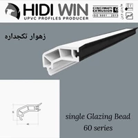 زهوار تک جداره 