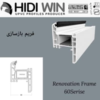  فریم بازسازی 