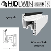  لنگه پنجره 