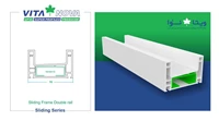 پروفیل فریم جفت ریل کشویی