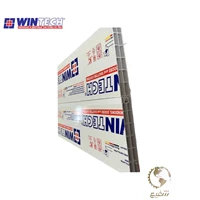 پنل تک محفظه ای 100*20 سفید